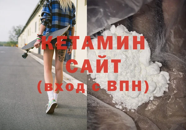 наркотики Вязьма