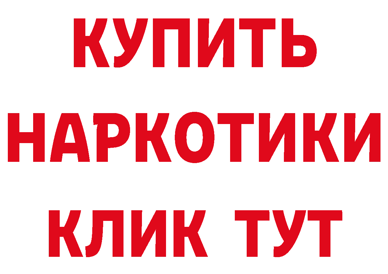 Кетамин VHQ зеркало это мега Лукоянов