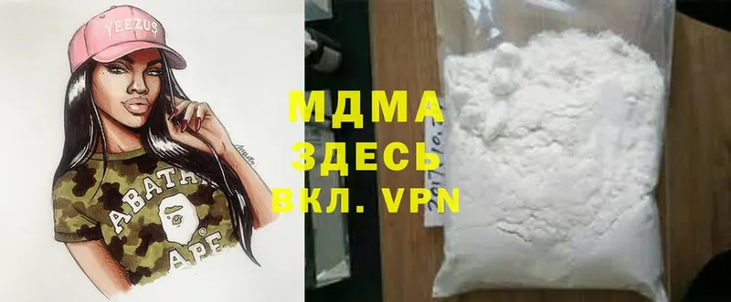 MDMA VHQ  где продают наркотики  Лукоянов 