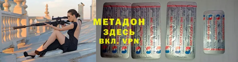 mega как войти  Лукоянов  Метадон белоснежный 